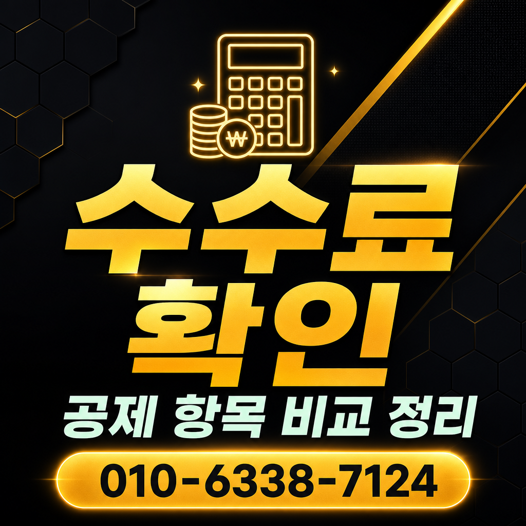 카드깡 업체 수수료
